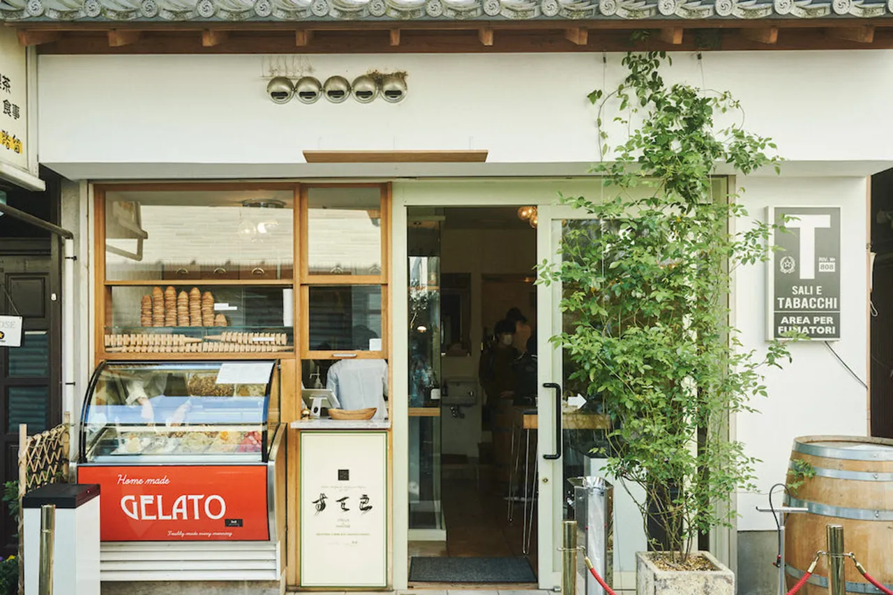 Hakone Dolce studio STELLA